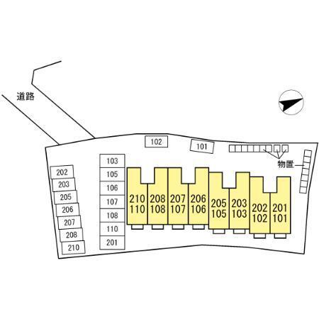 セジュール秀（210） その他