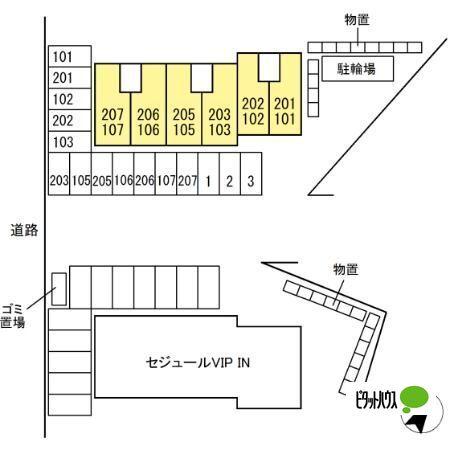 セジュールⅤＩＰ　ＩＮ　Ⅱ（102） 駐車場