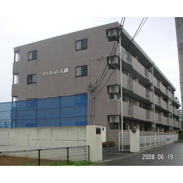 マンション大橋（305） 外観