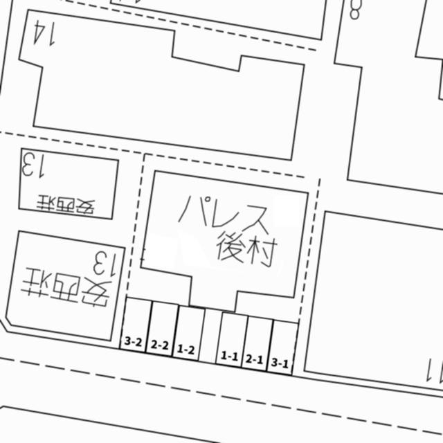 パレス後村（101） 駐車場