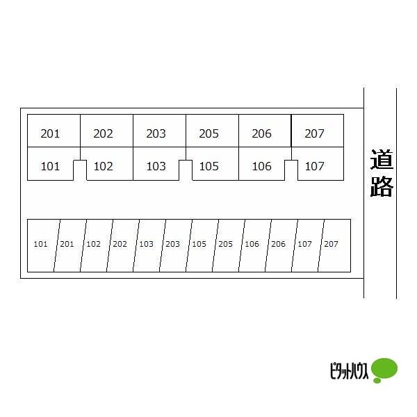 エクセルシティ（203） 駐車場