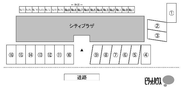 シティプラザ（1-F） 駐車場