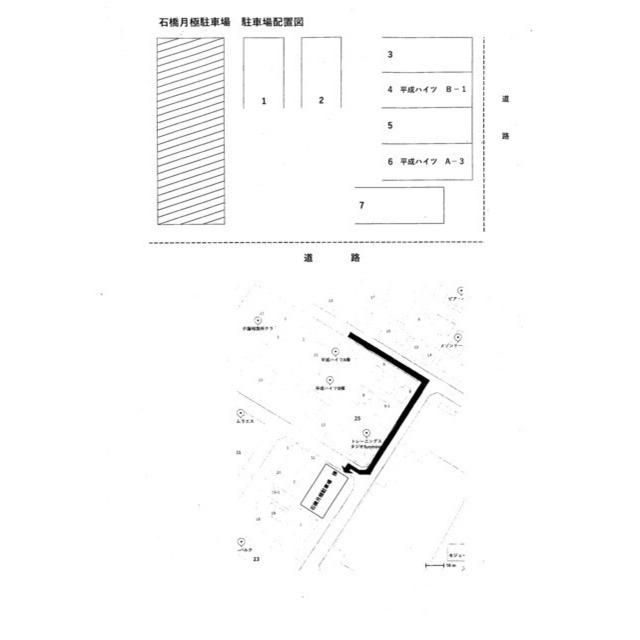 平成ハイツB（B-2） 物件画像