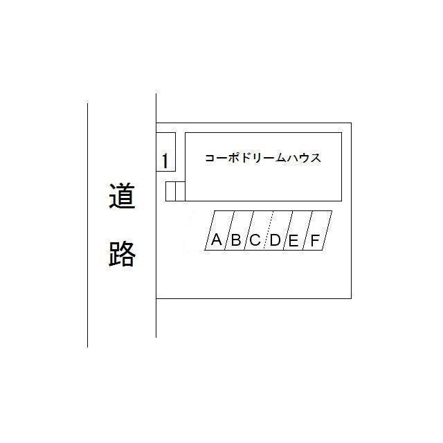 コーポドリームハウス（C） 駐車場
