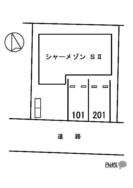 シャーメゾンSⅡ（101） 駐車場