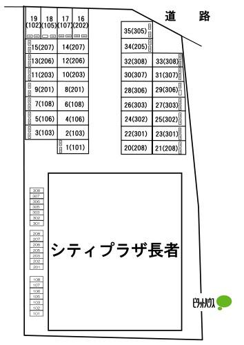 シティプラザ長者（107） 駐車場