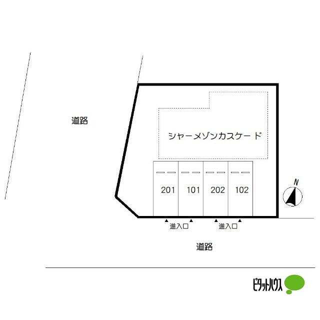 シャーメゾンカスケード（102） 駐車場