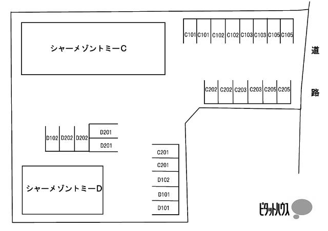 シャーメゾントミーC（203） 駐車場