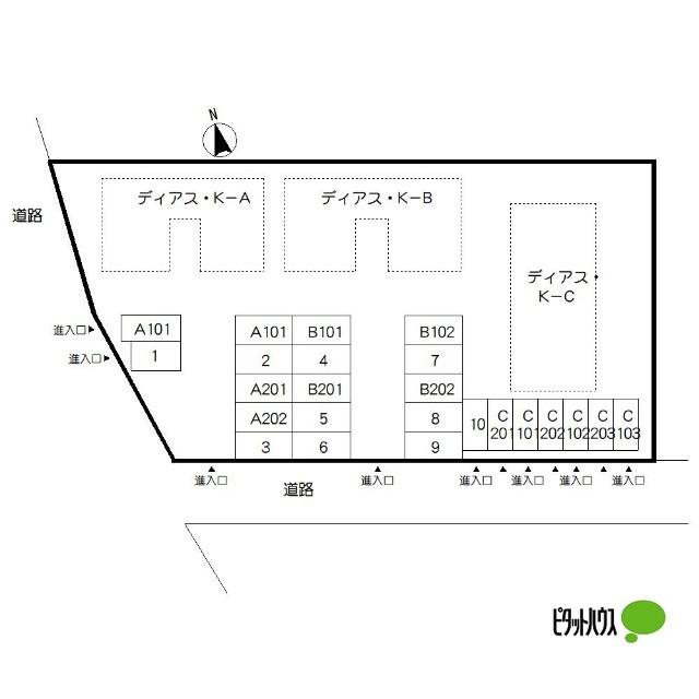 ディアス・K-C（C101） 駐車場