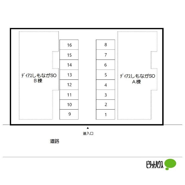 ディアスしもながSO（B103） 駐車場