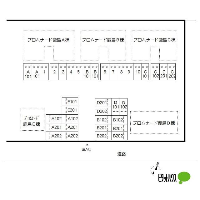 プロムナード鹿島（D-101） 駐車場
