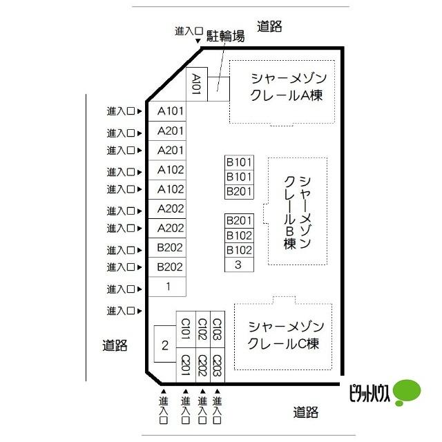 シャーメゾンクレールB（102） 駐車場