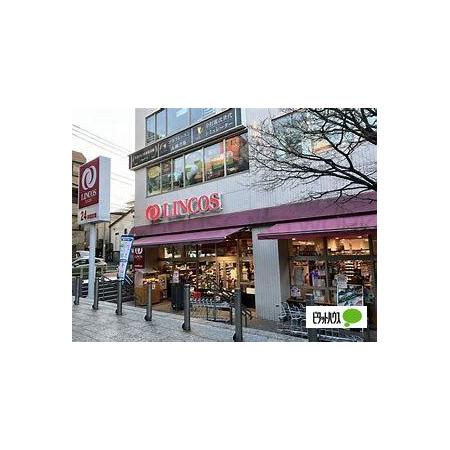 リンコス高輪店：514m
