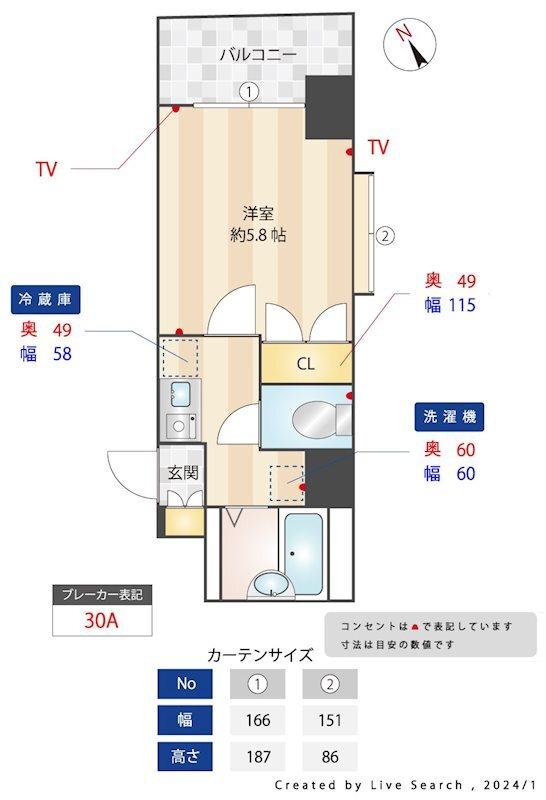  間取り図写真