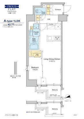 プラウドフラット本郷三丁目（801） 間取り図画像
