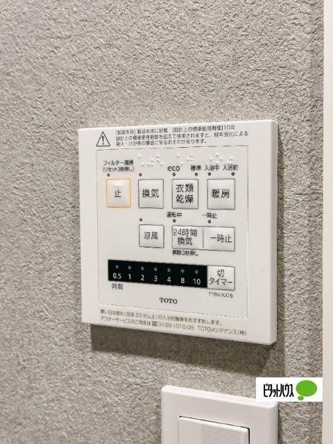 文京区本郷マンション 設備