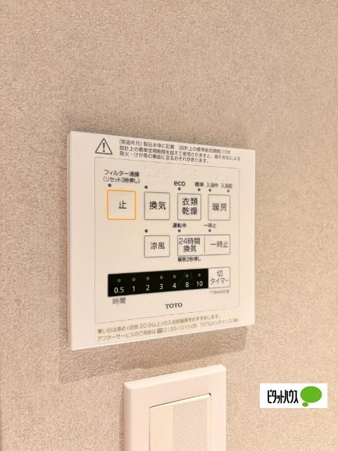 レジディア文京本郷（806） 設備
