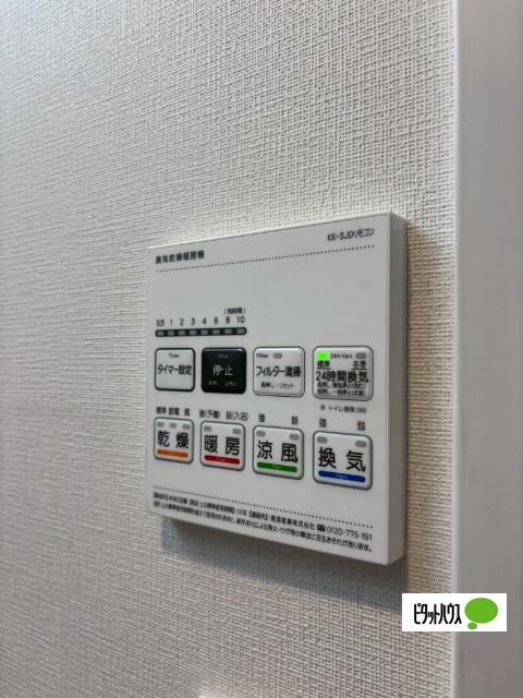 ES-Grande文京白山（404） その他