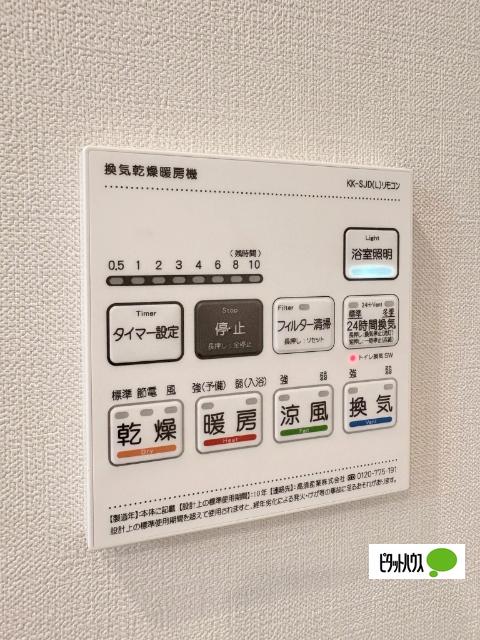 Alivis本郷三丁目（902） 設備