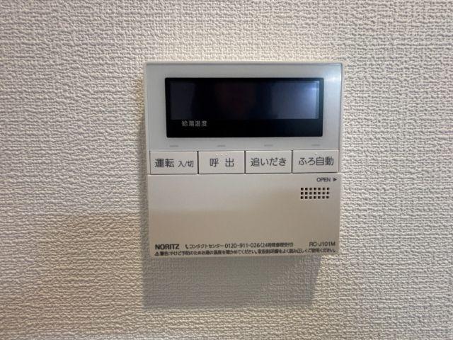 白山レジデンス（501） その他