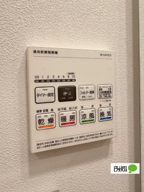 ＺＯＯＭ本郷（1002） 設備
