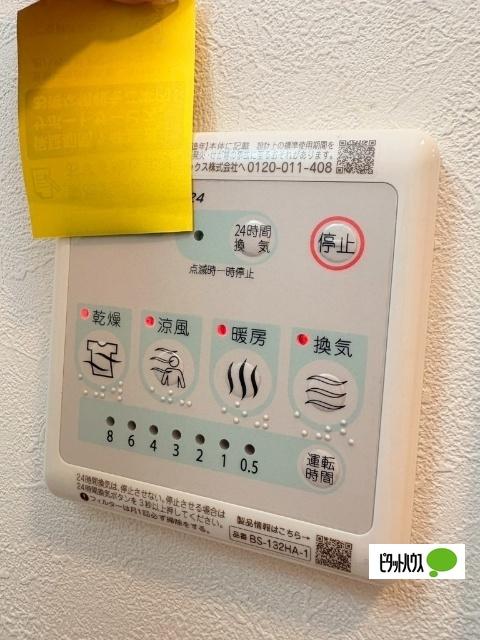 レピュア本郷レジデンス（403） 設備