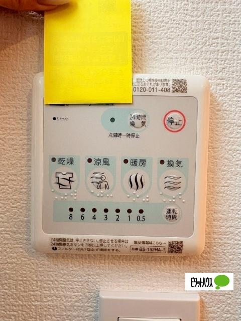 レピュア小石川レジデンス（101） 設備