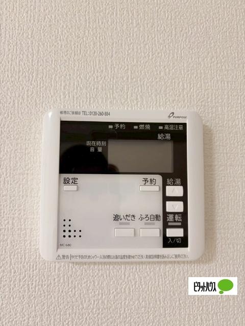 レピュア小石川レジデンス（203） 設備