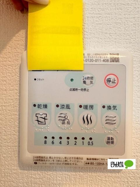レピュア小石川レジデンス（303） 設備