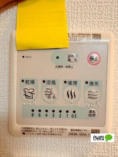 レピュア小石川レジデンス（501） 設備