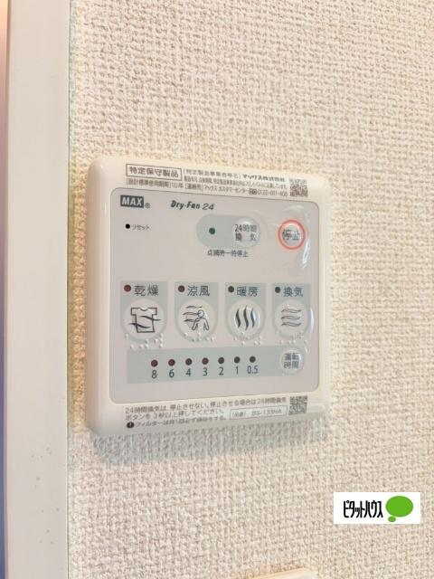 ベルファース本郷弓町（506） 部屋画像