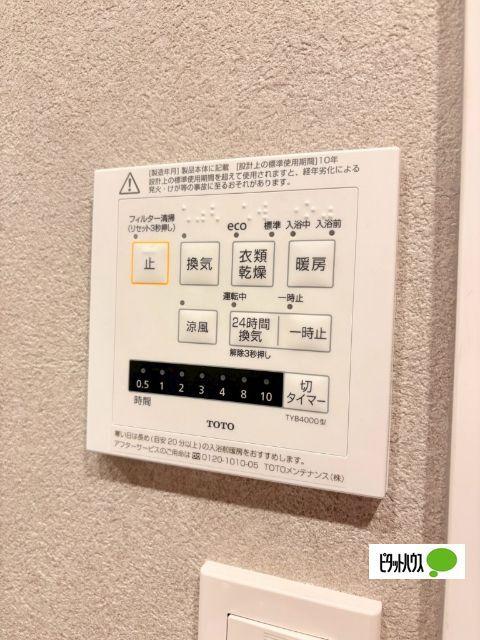 レジディア御茶ノ水（902） 部屋画像