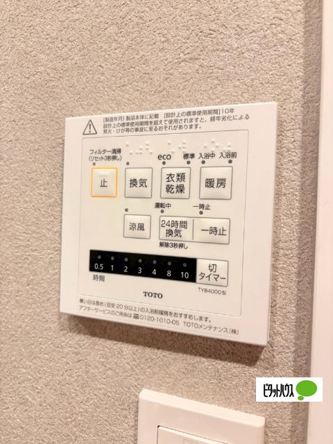 レジディア御茶ノ水（1302） 設備