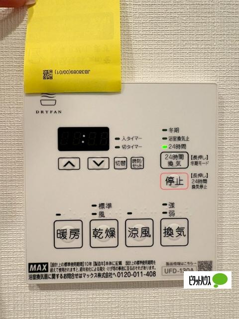 ｃｒｅａｌ文京千石Ⅱ（403） 設備