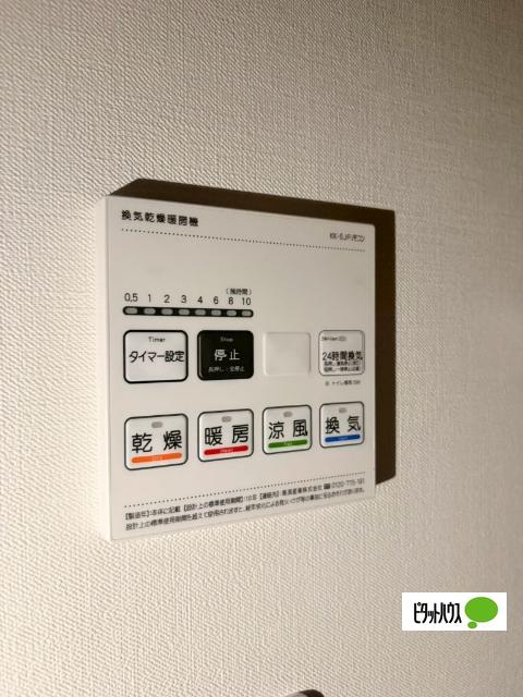 MAXIV CITY文京小石川（101） 設備