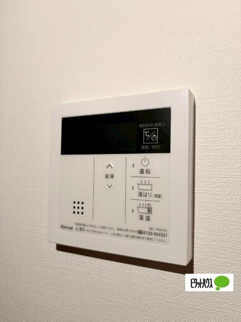 MAXIV CITY文京小石川（103） 設備