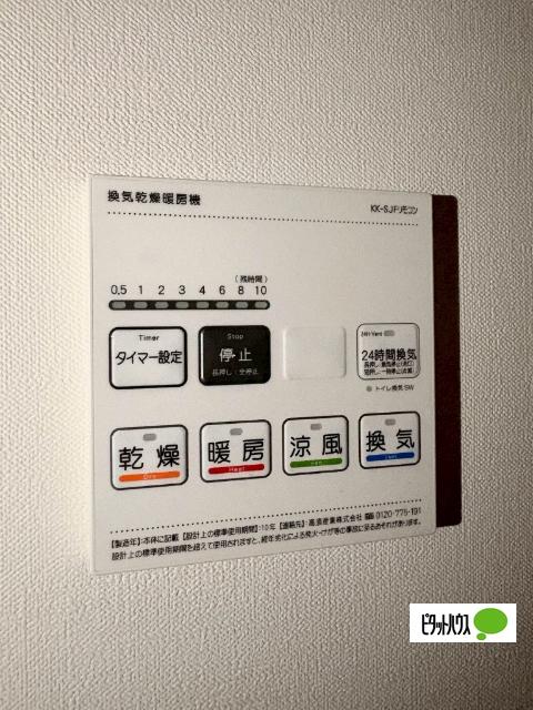 MAXIV CITY文京小石川（103） 設備