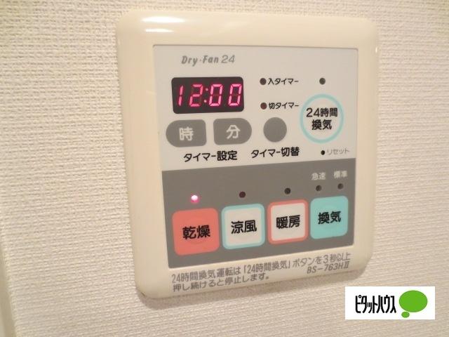 アクロス文京（1002） 設備