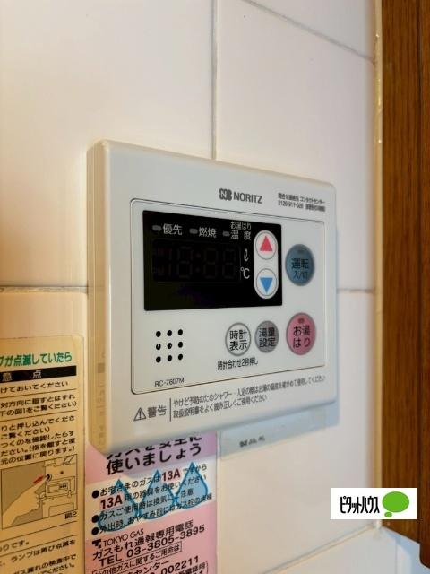 アーバンコートサカス１４（403） その他