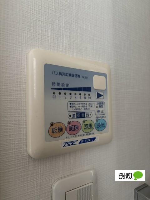 プライマル文京小石川（903） 設備