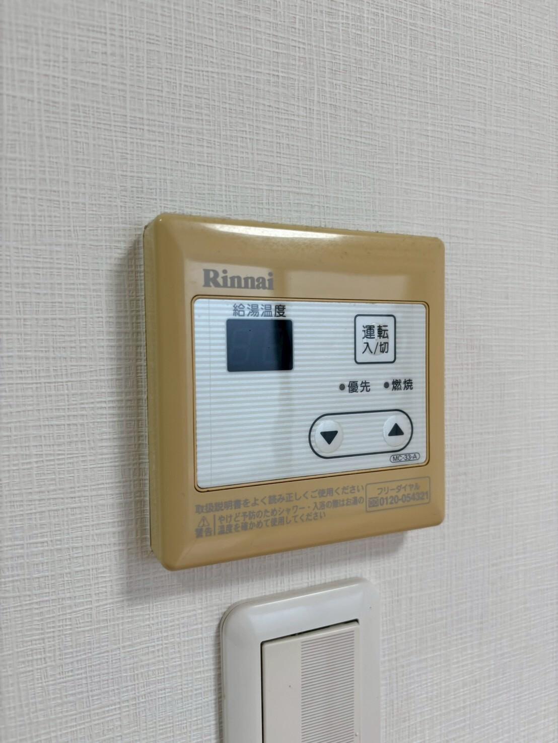 プライマル文京小石川（403） その他