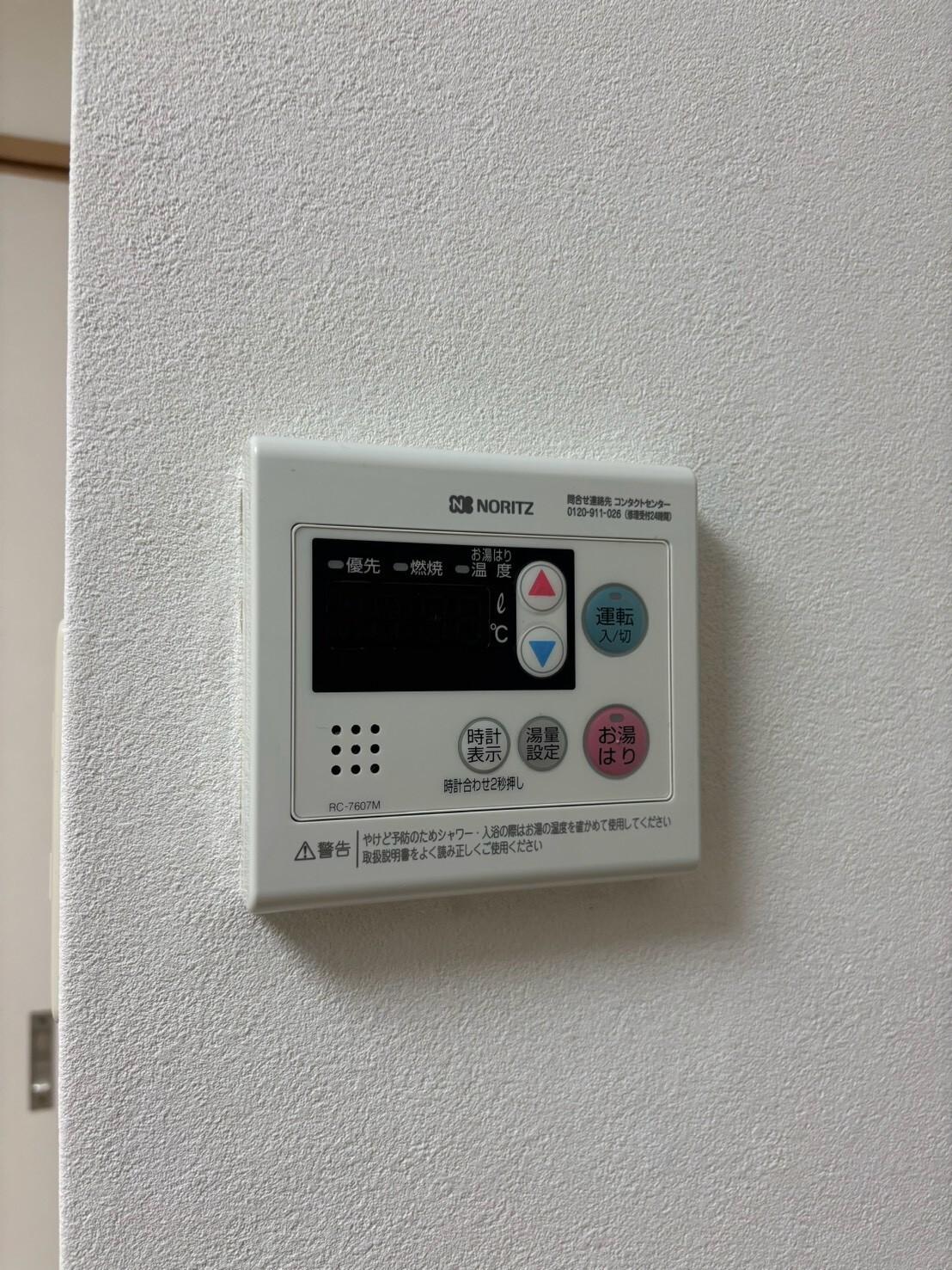 GSハイム御茶ノ水（502） その他