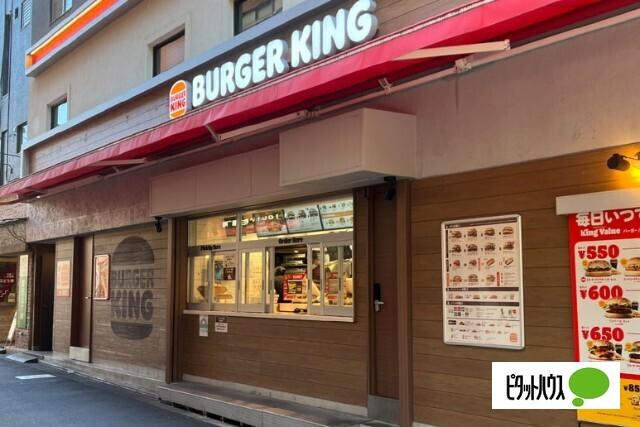 バーガーキング本郷三丁目店：411m