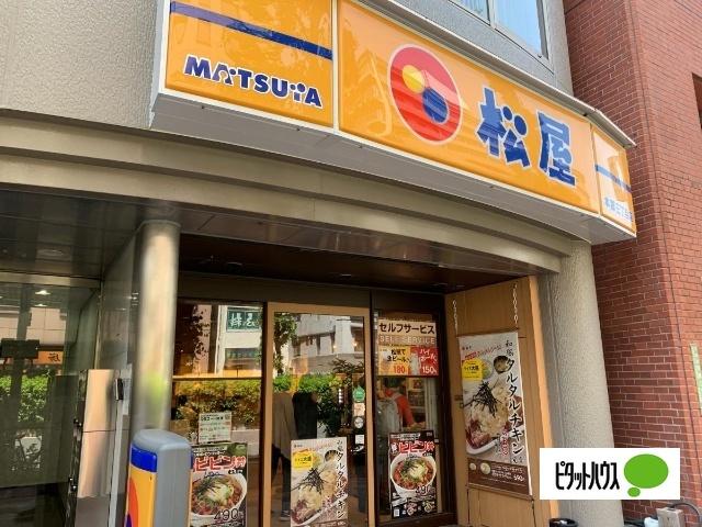 松屋本郷三丁目店：563m