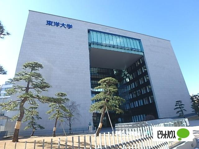 私立東洋大学：1532m