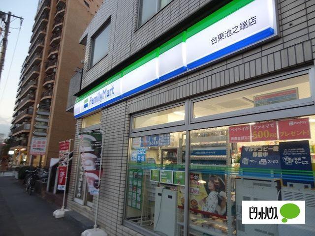 ファミリーマート台東池之端店：32m