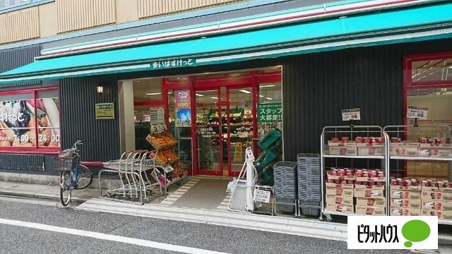 まいばすけっと本郷2丁目店：361m