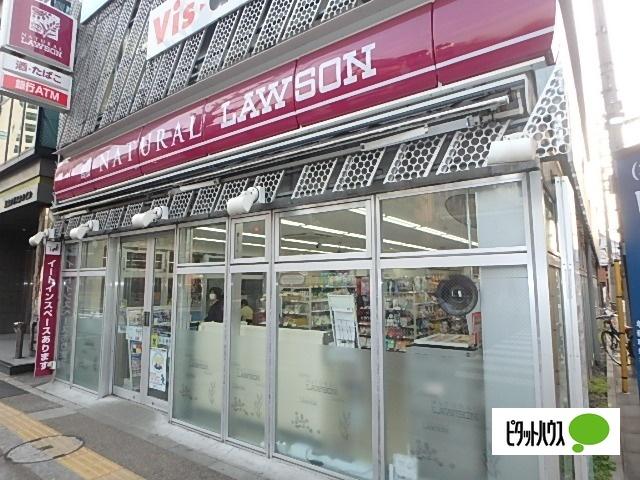 ナチュラルローソン東大赤門前店：497m