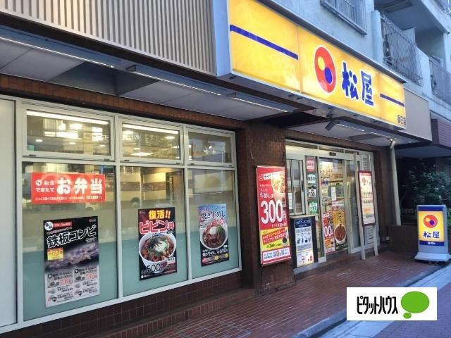 松屋春日店：475m