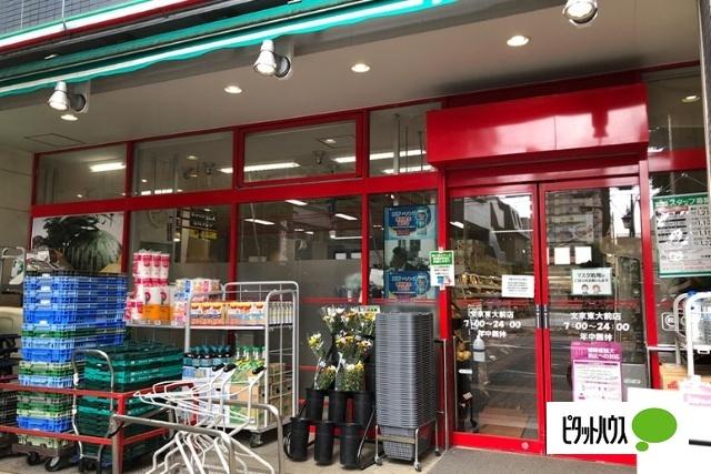 まいばすけっと文京東大前店：113m